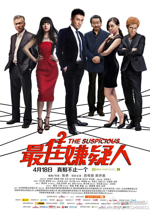 广东省高中毕业证查询